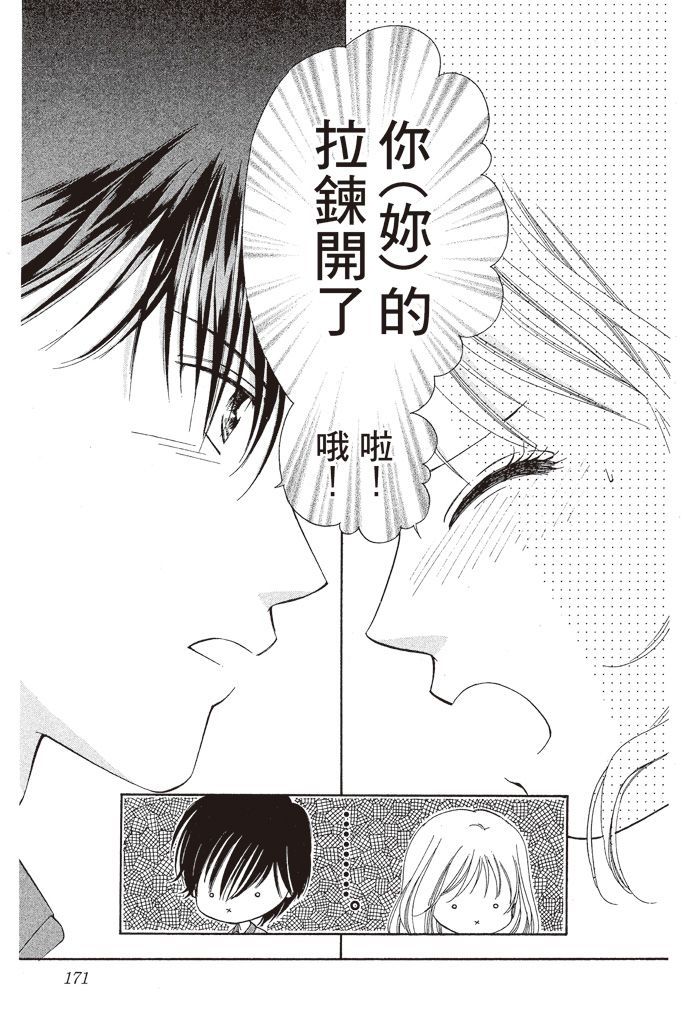 第168页