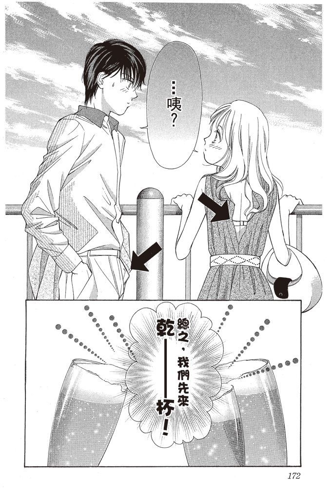 第169页