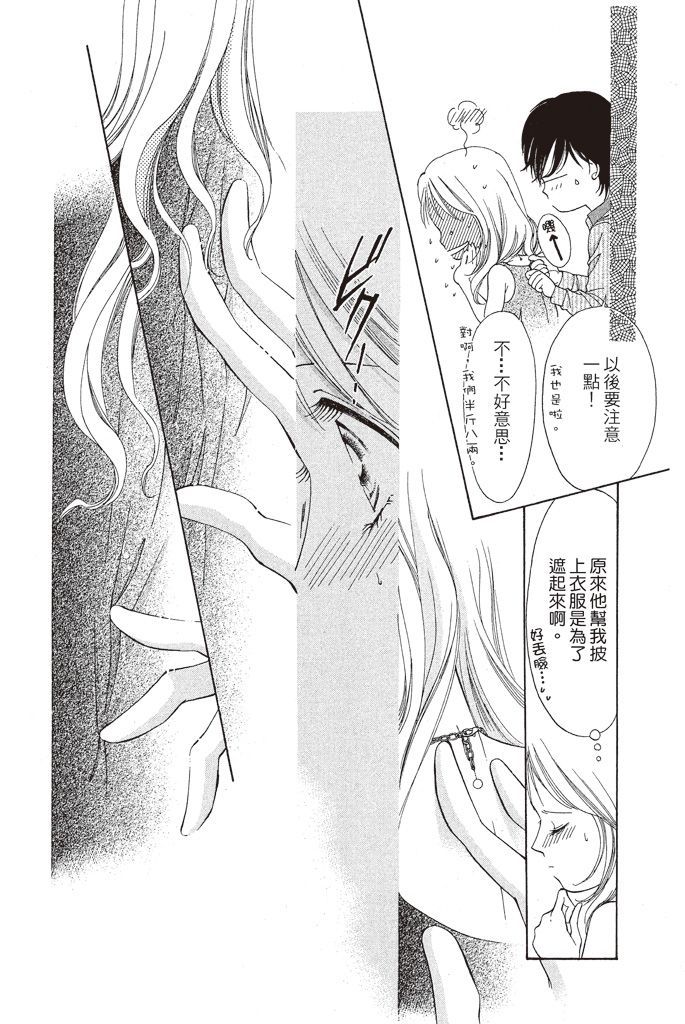 第171页