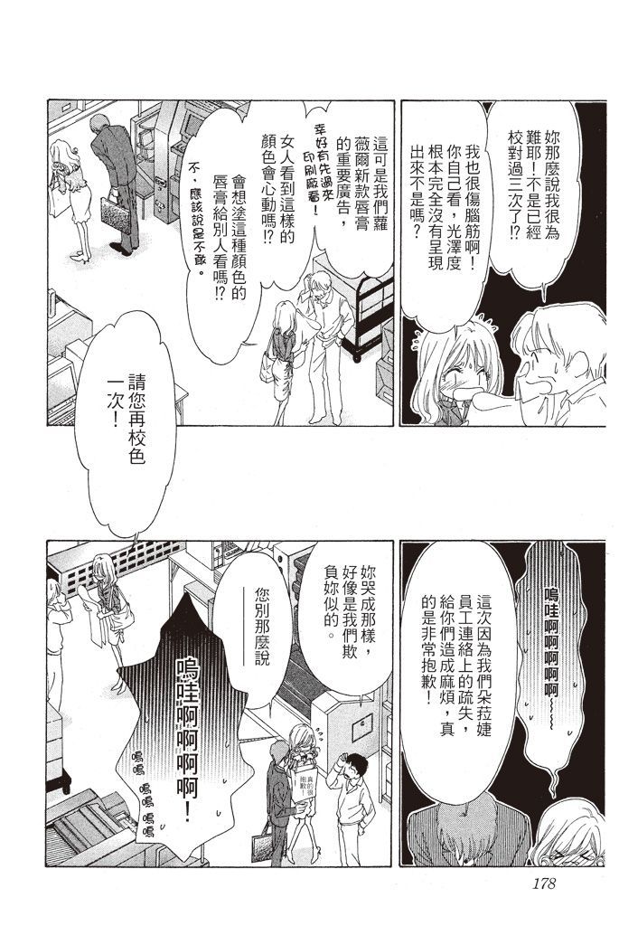 第175页
