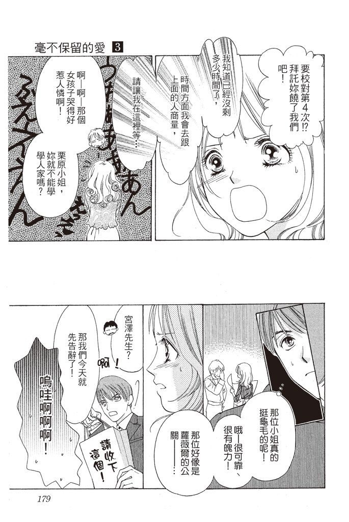 第176页