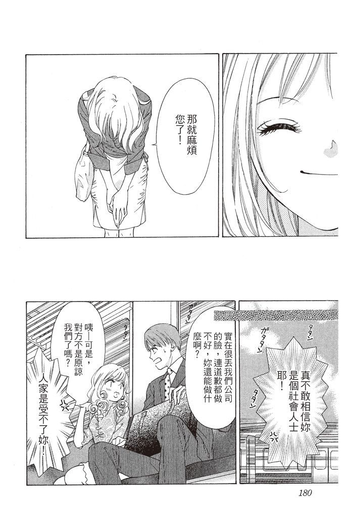 第177页