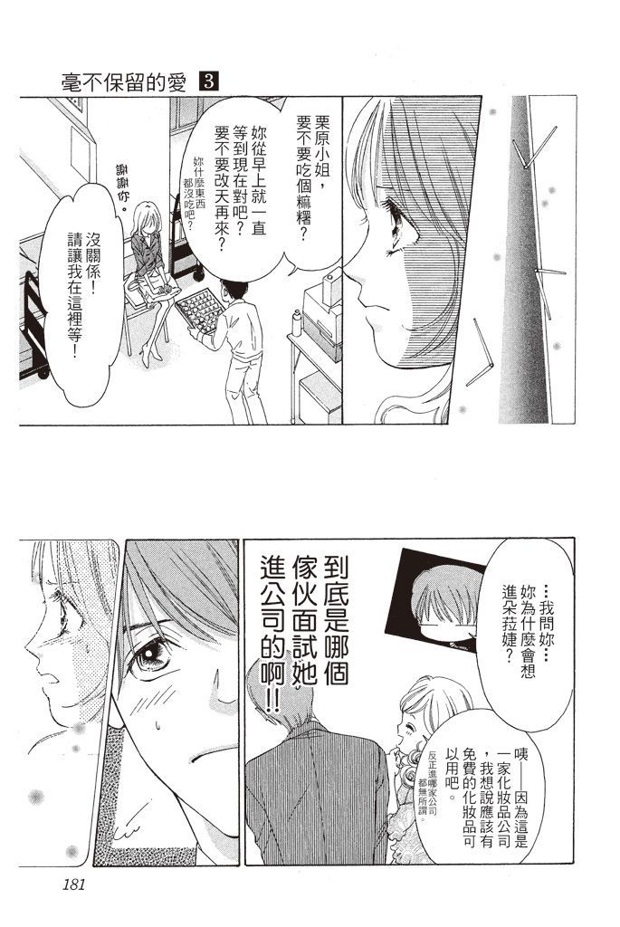 第178页