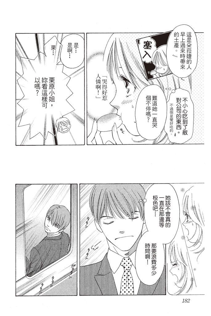 第179页