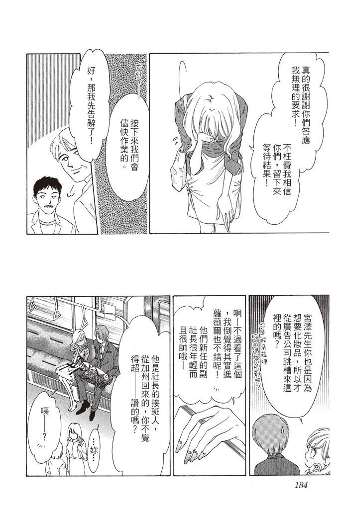 第181页