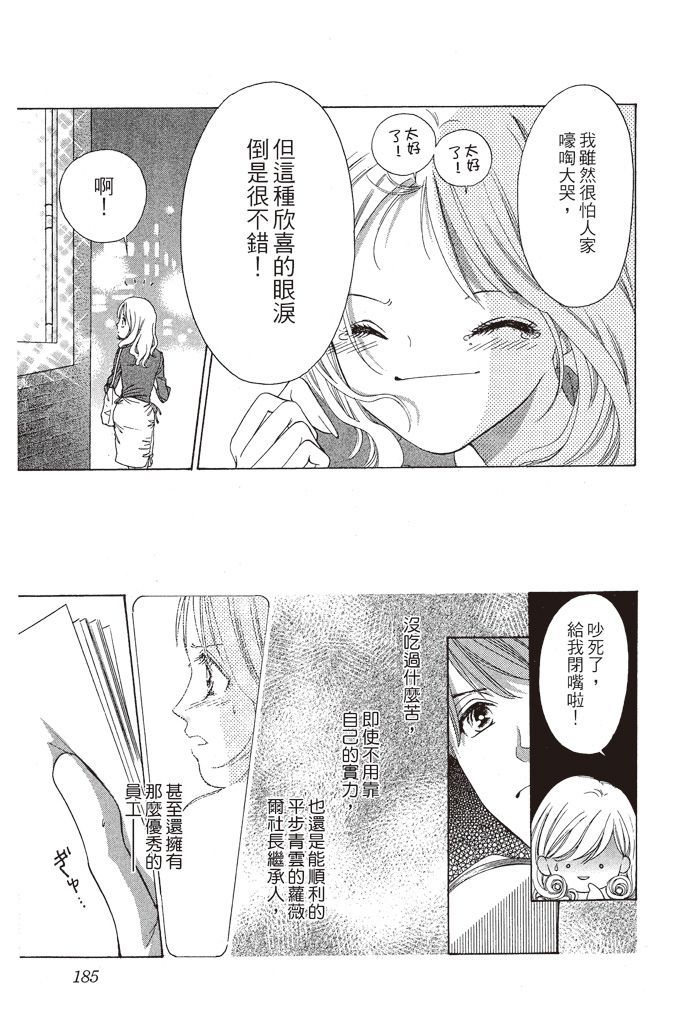 第182页