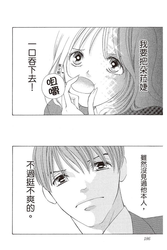 第183页