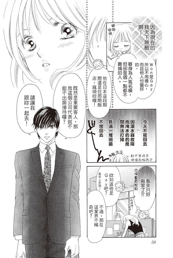 第57页