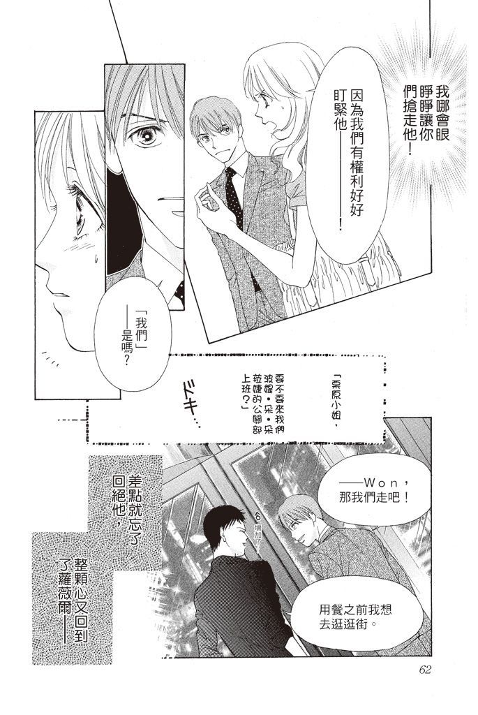 第61页