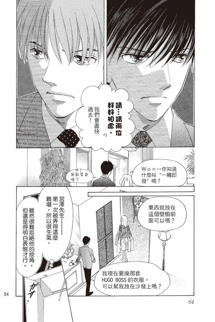 第63页