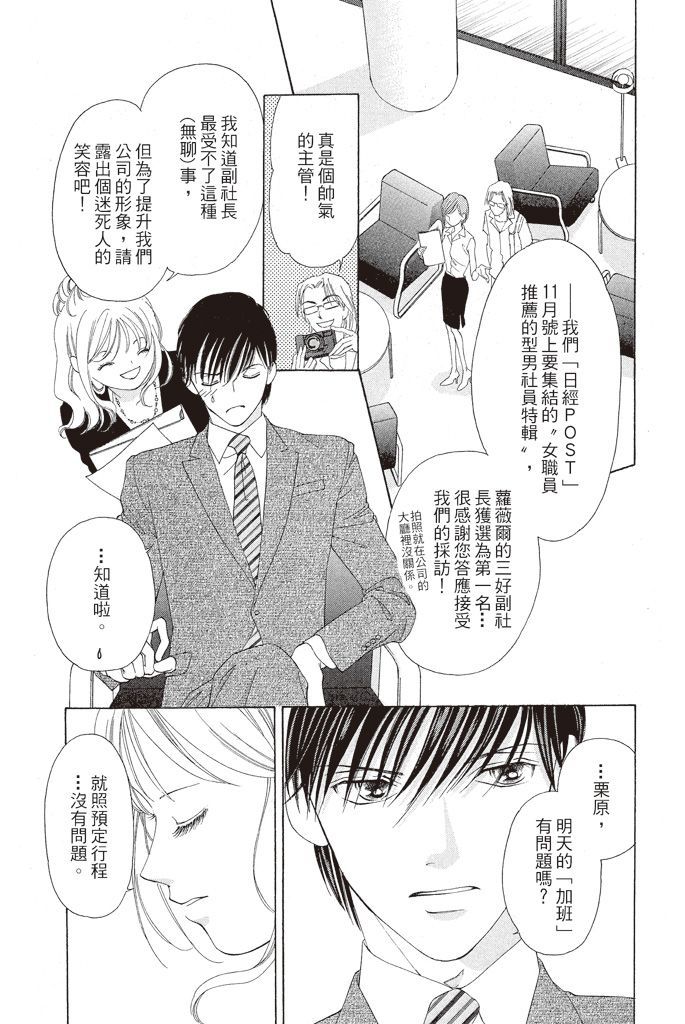第78页