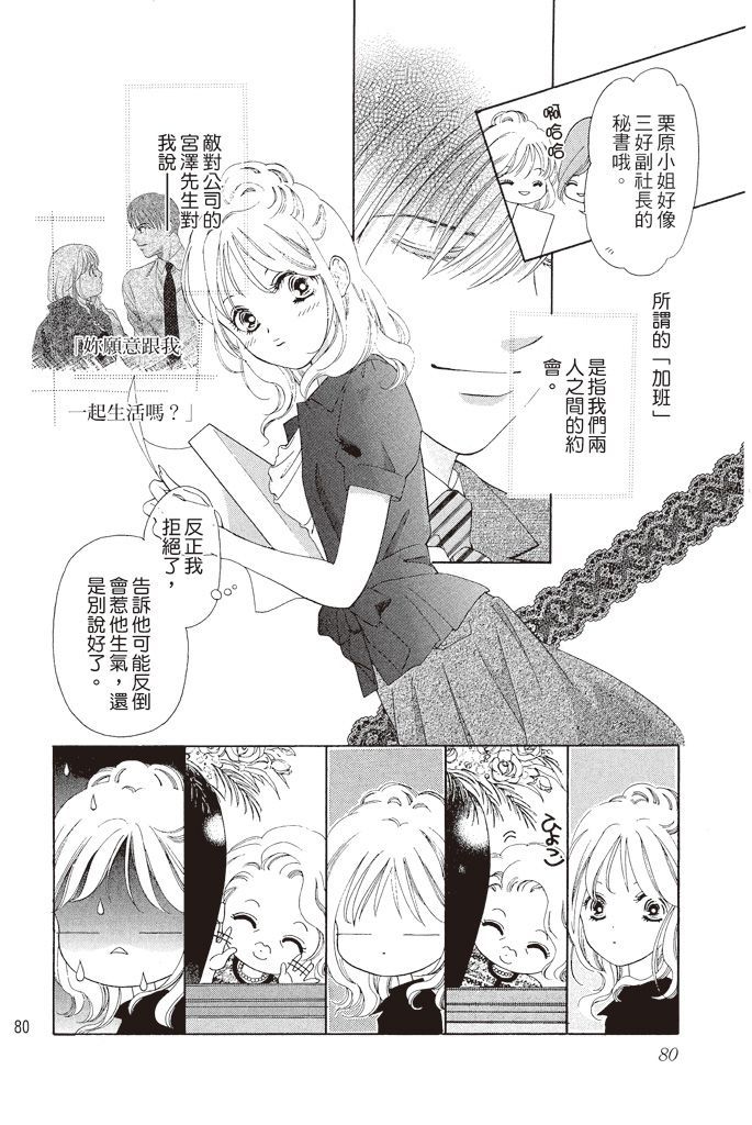 第79页