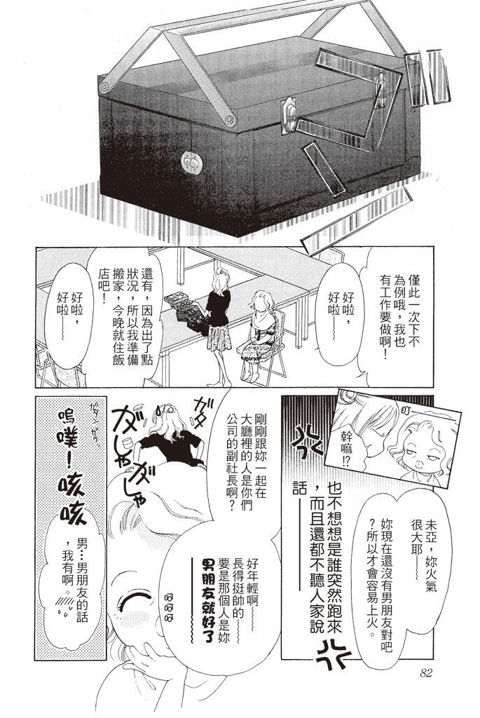 第81页