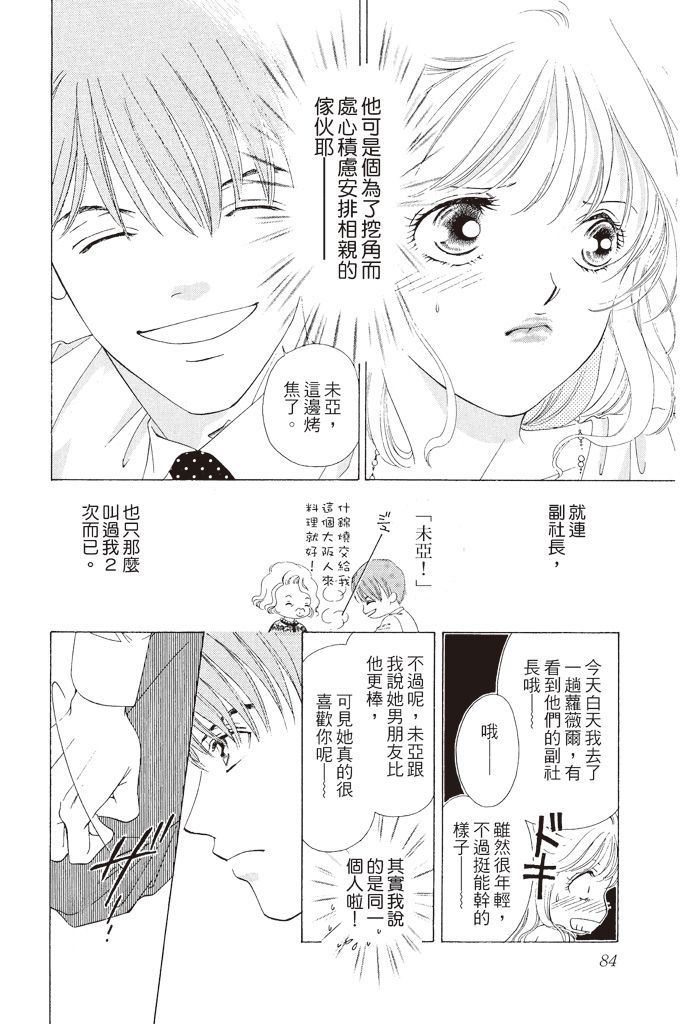 第83页