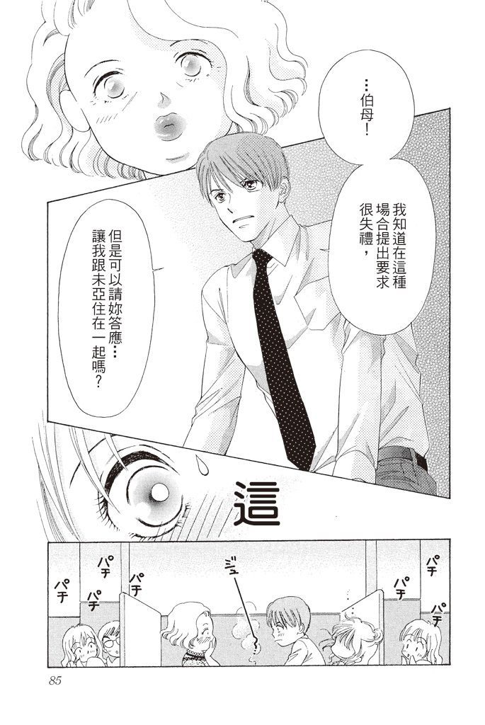 第84页