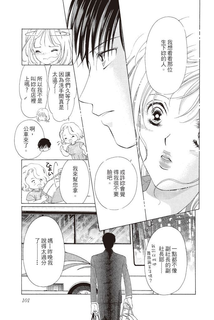 第100页