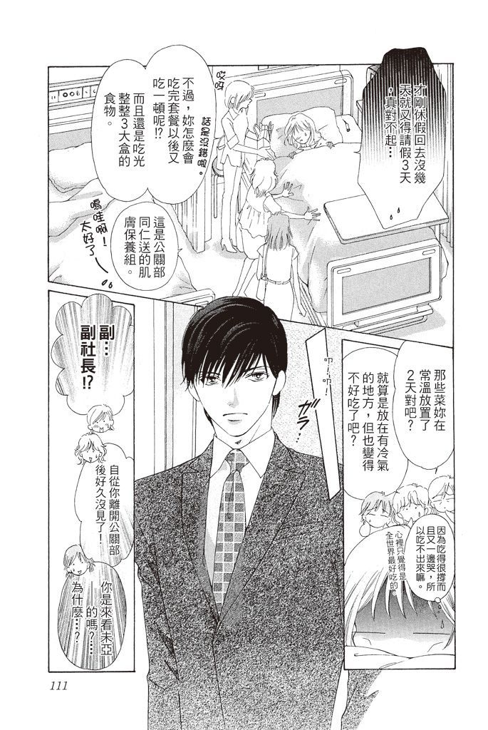 第110页