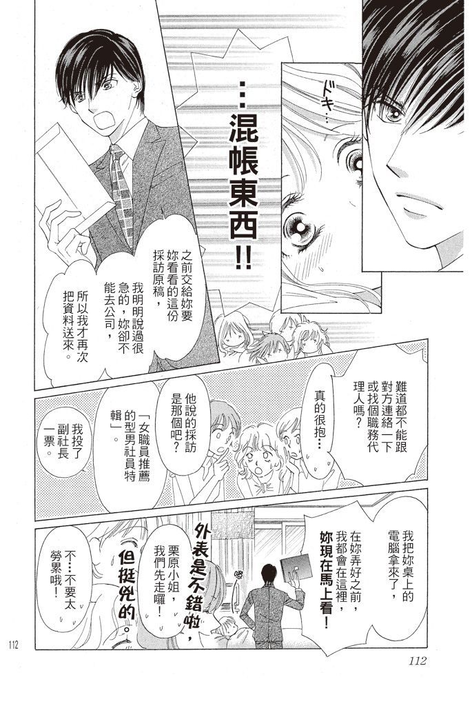 第111页
