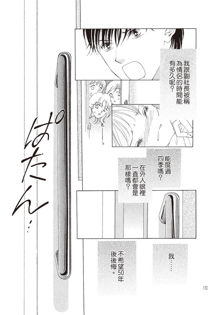 第112页