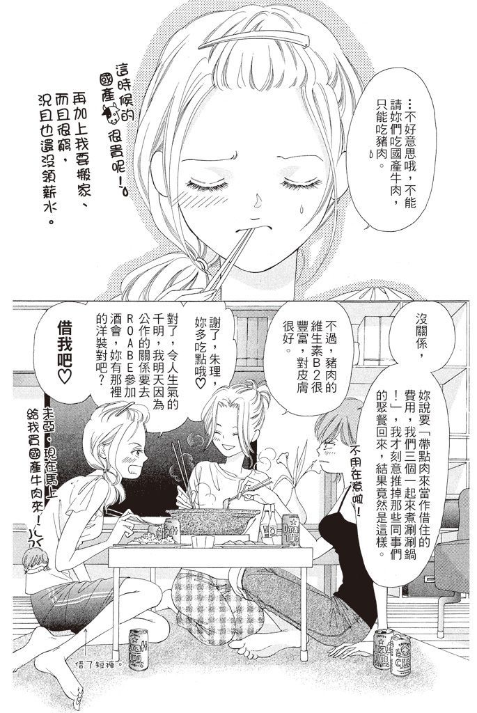 第116页