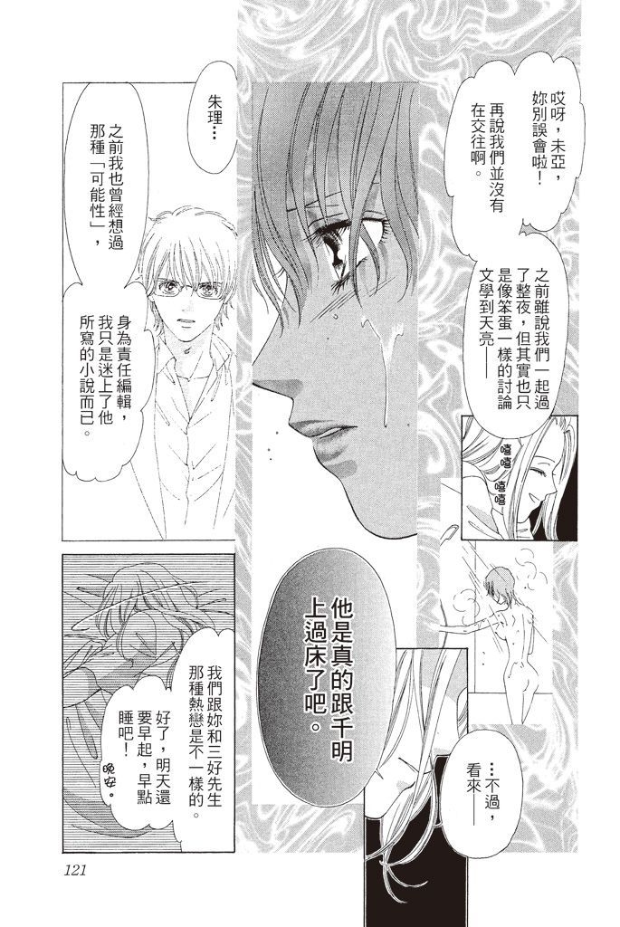 第120页