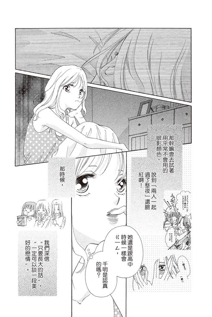第121页