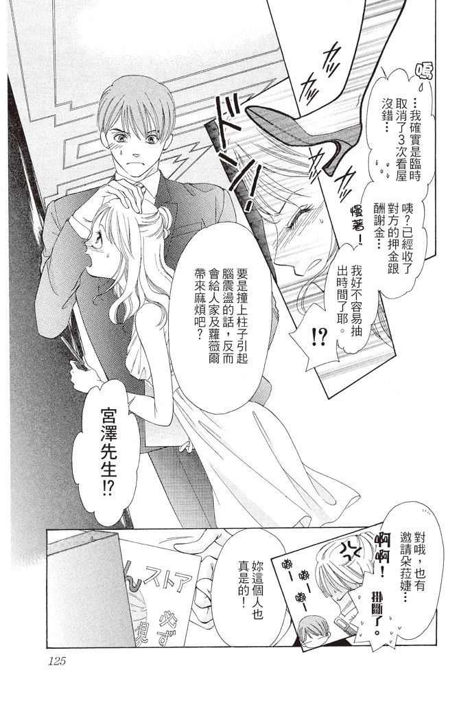 第124页