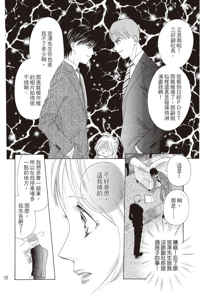 第127页