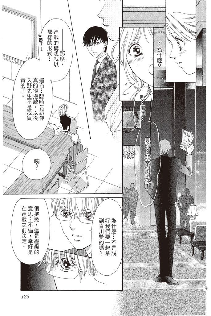 第128页