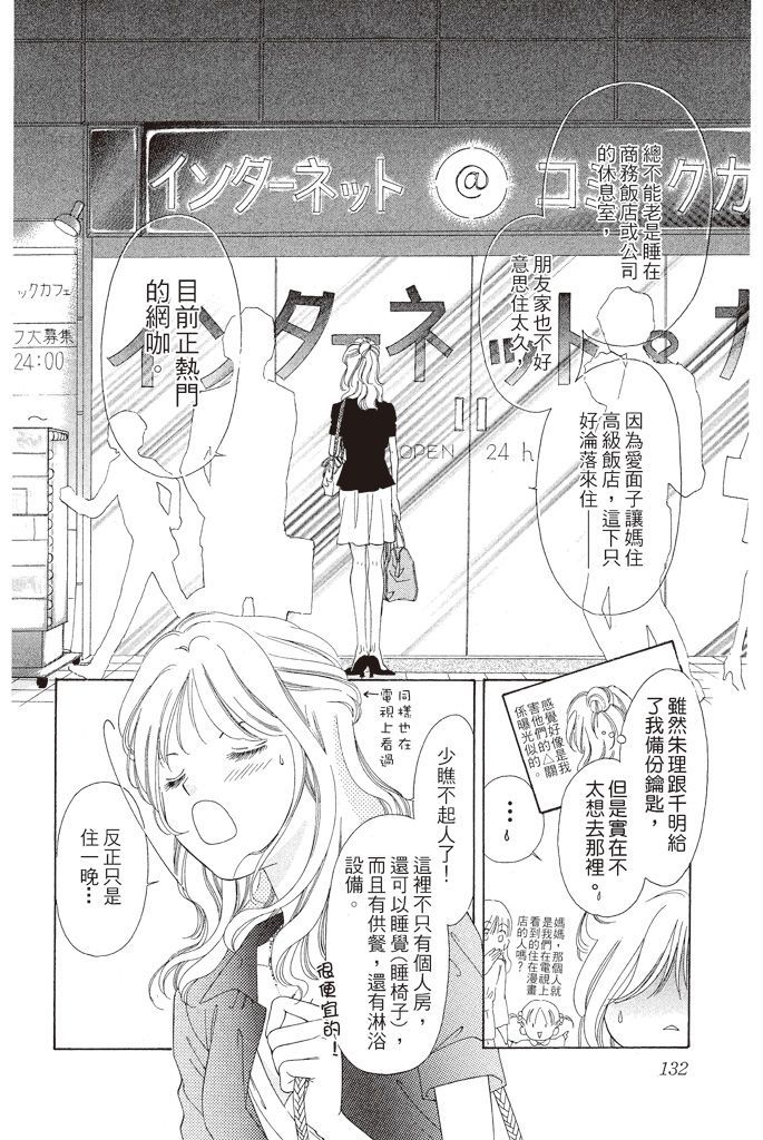 第131页