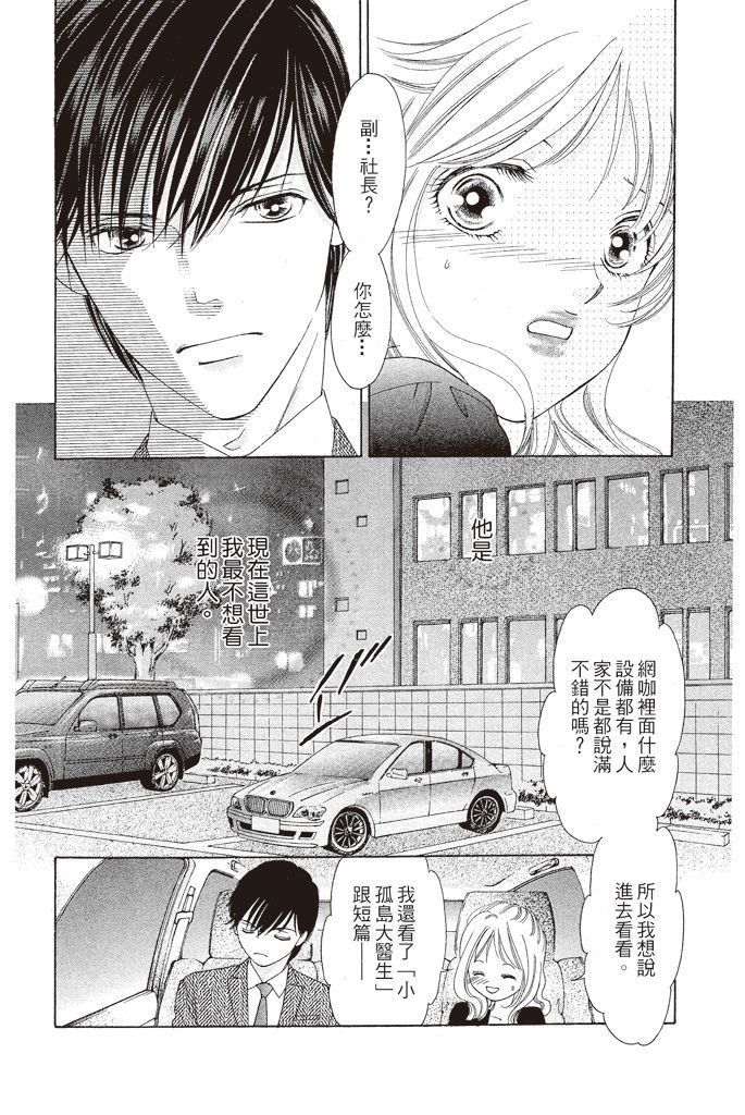 第133页