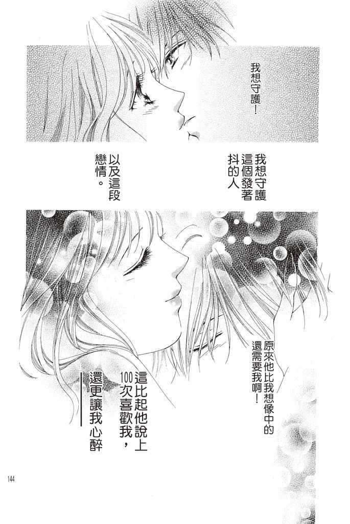 第143页