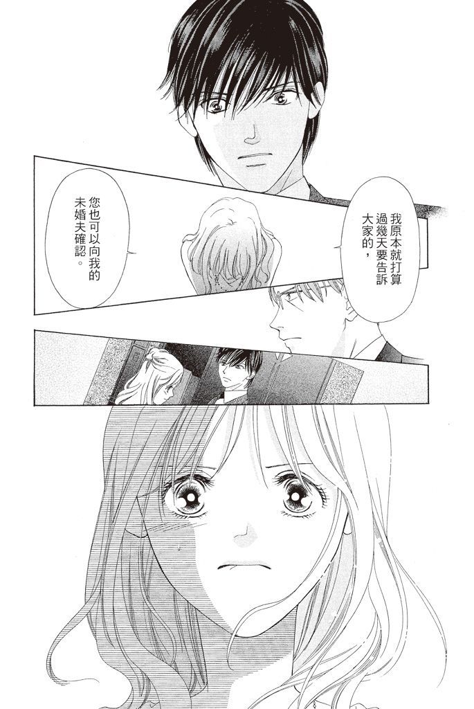 第149页