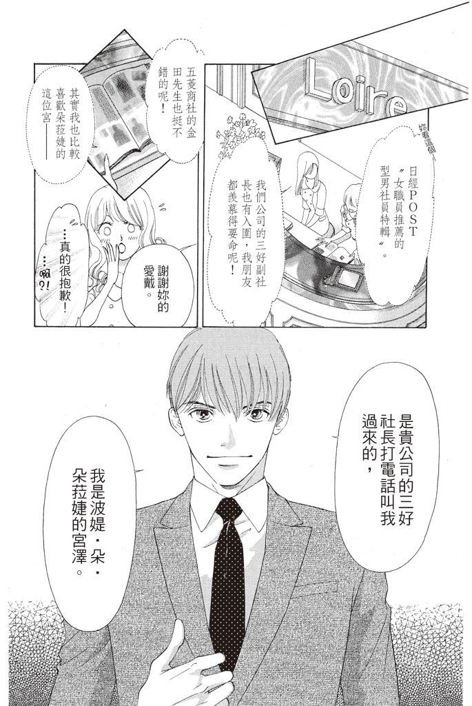 第155页