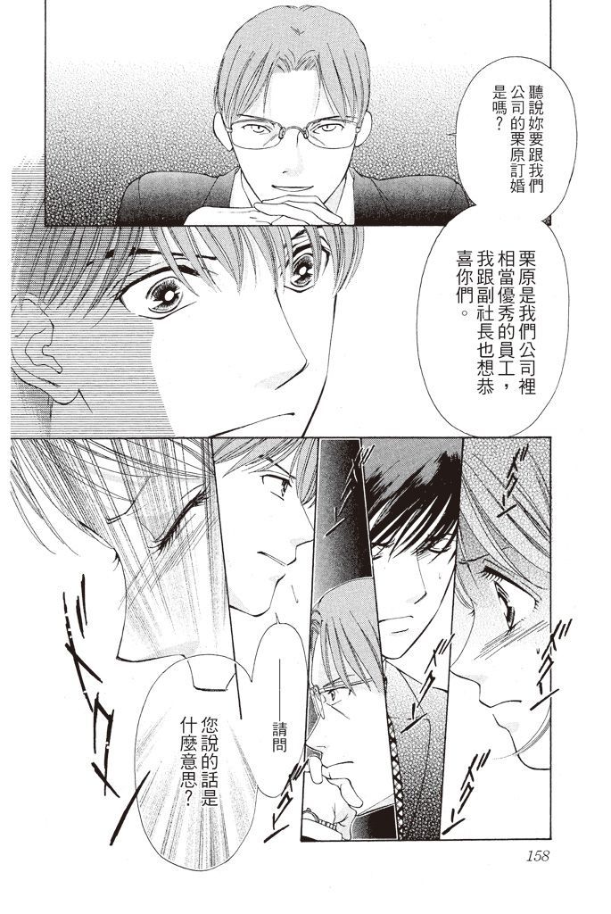 第157页
