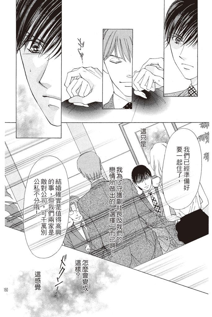 第159页