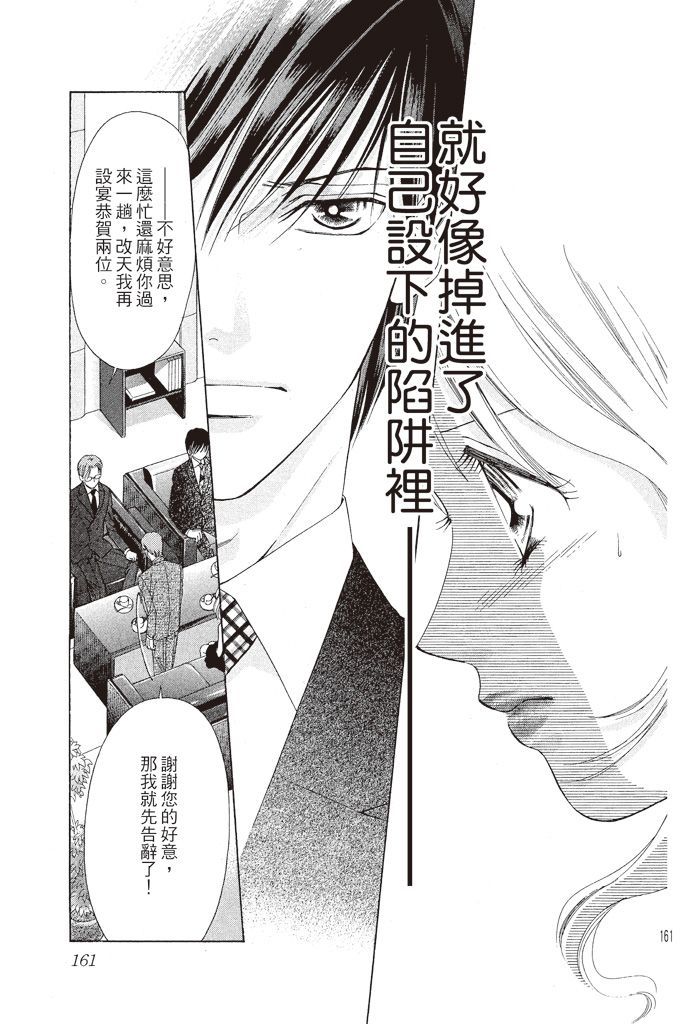 第160页