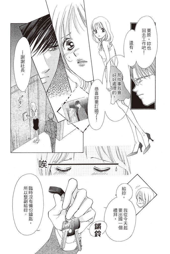 第161页
