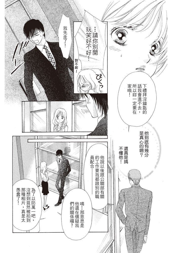 第163页
