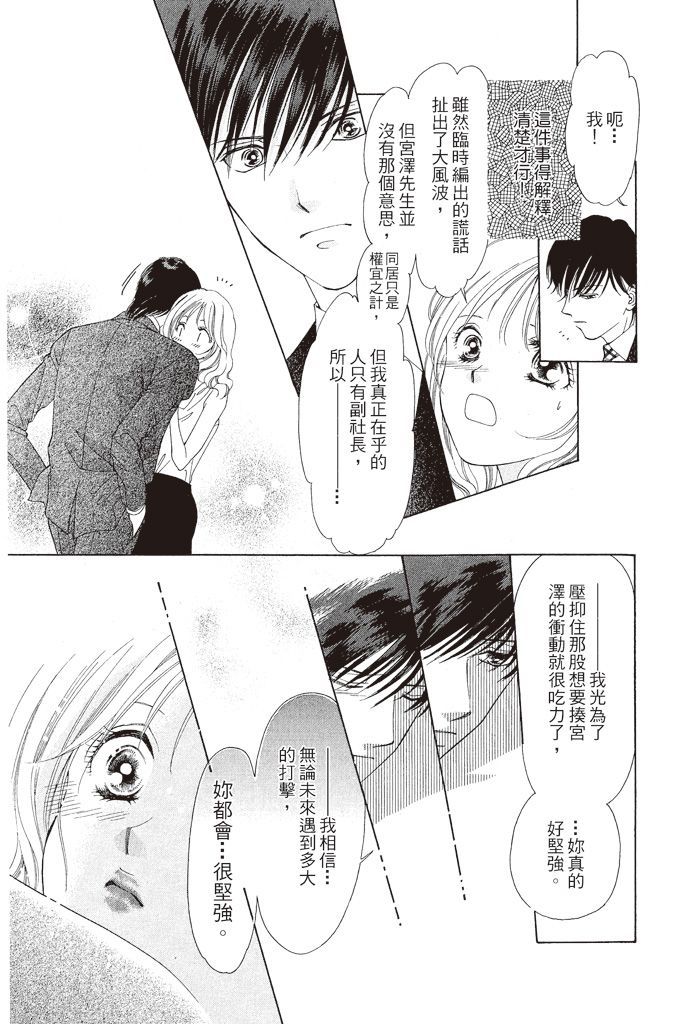 第164页
