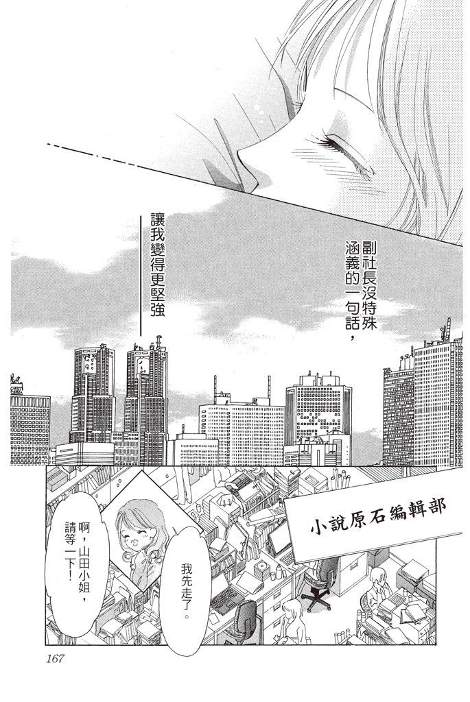 第166页