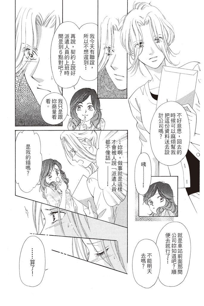 第167页