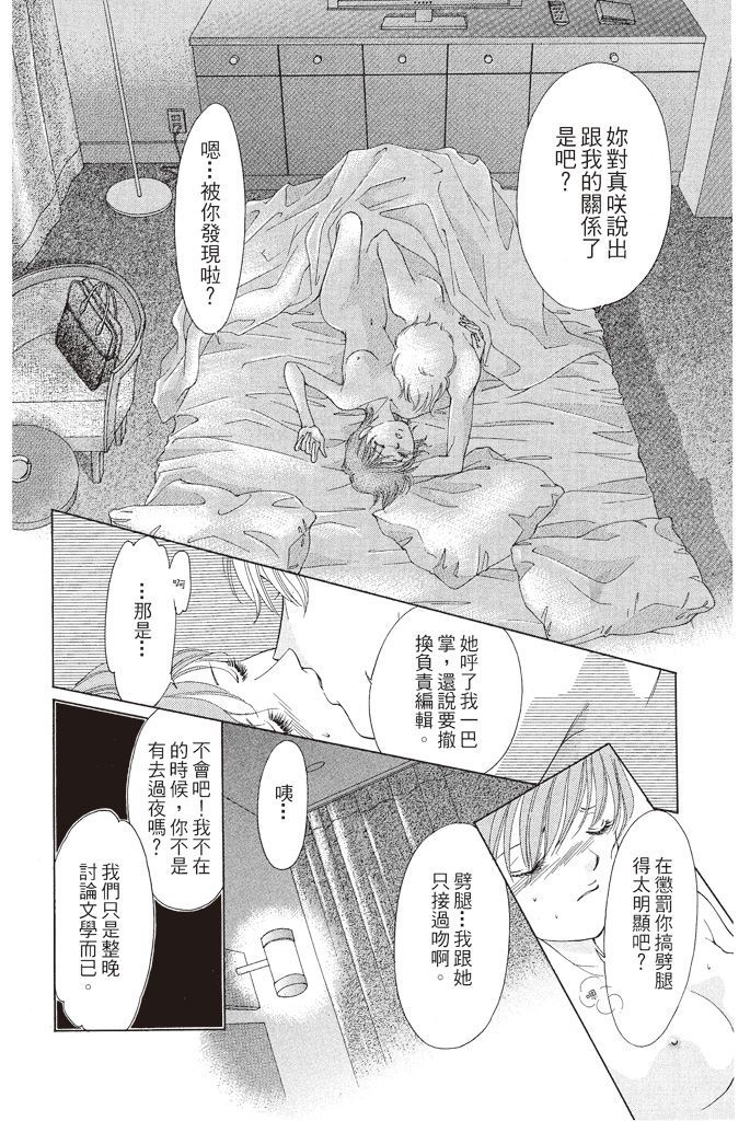 第169页