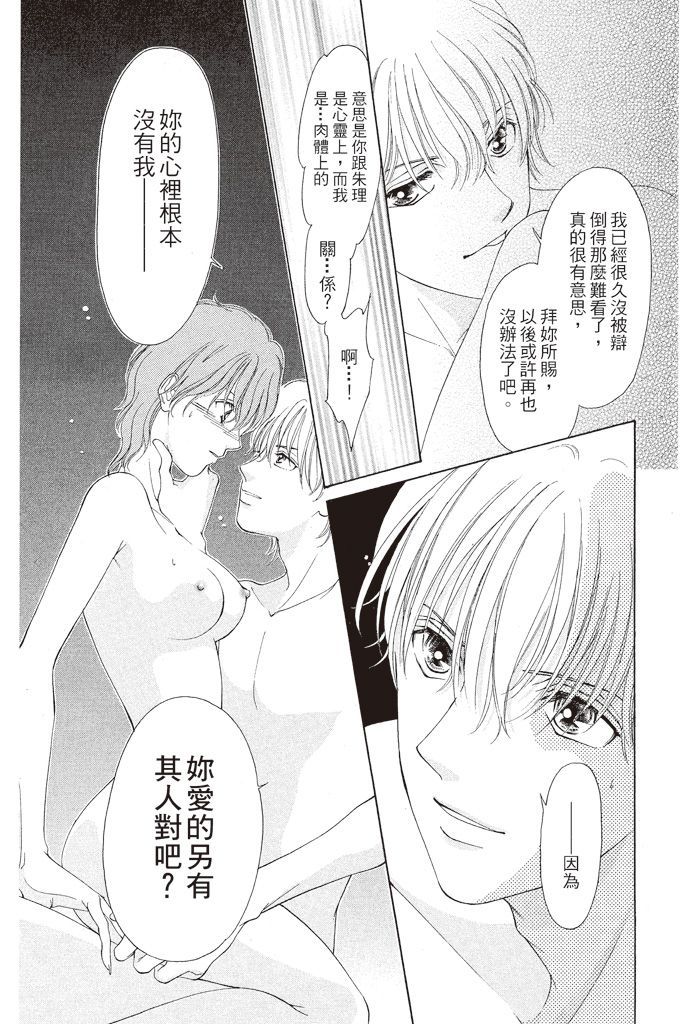 第170页