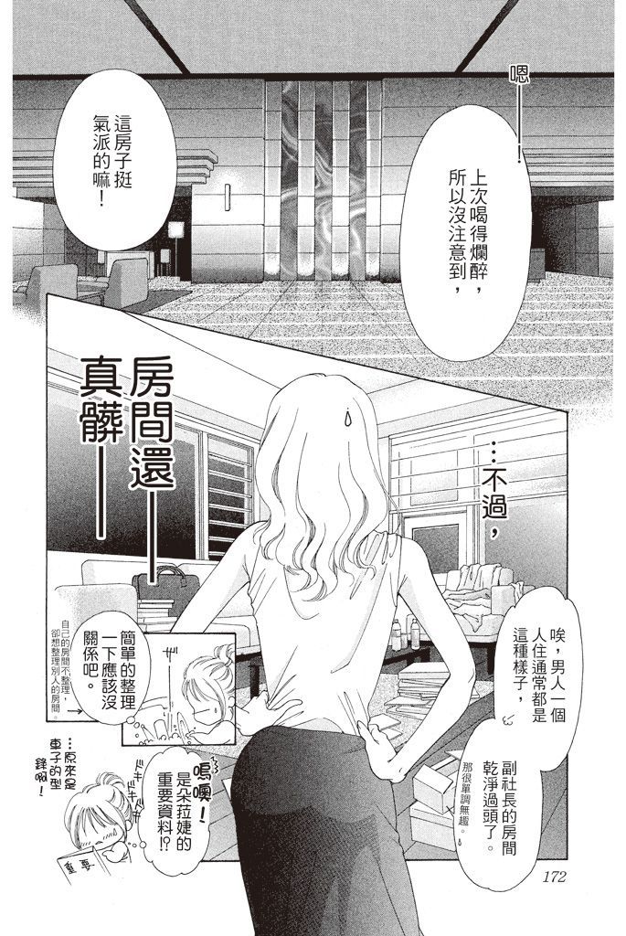 第171页