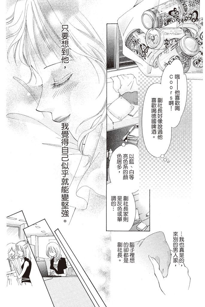 第172页