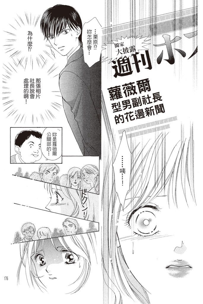 第175页