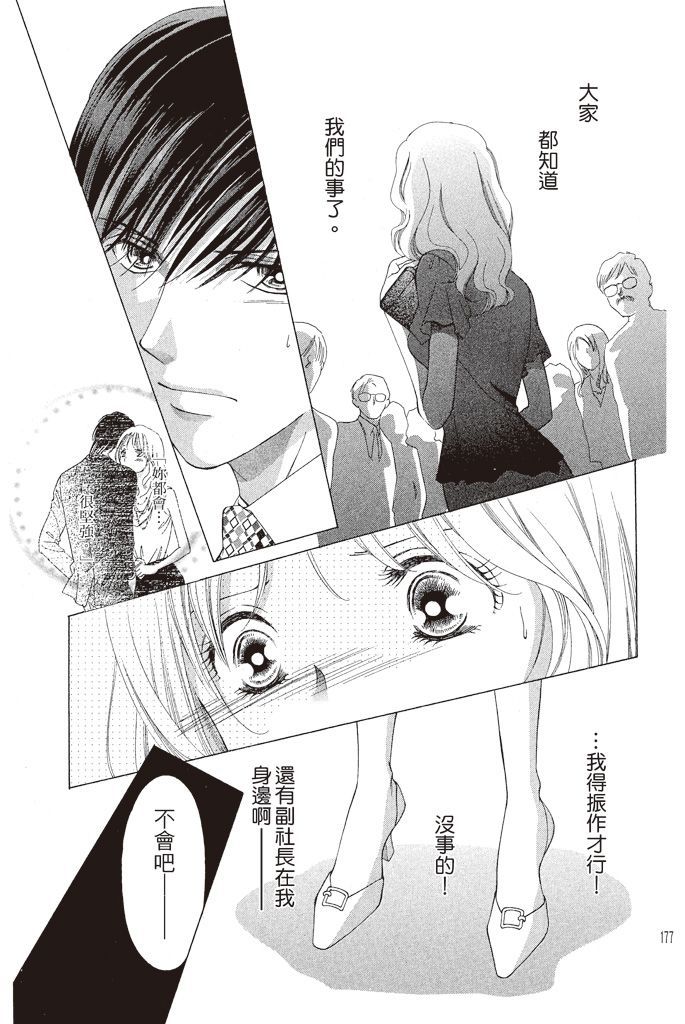 第176页