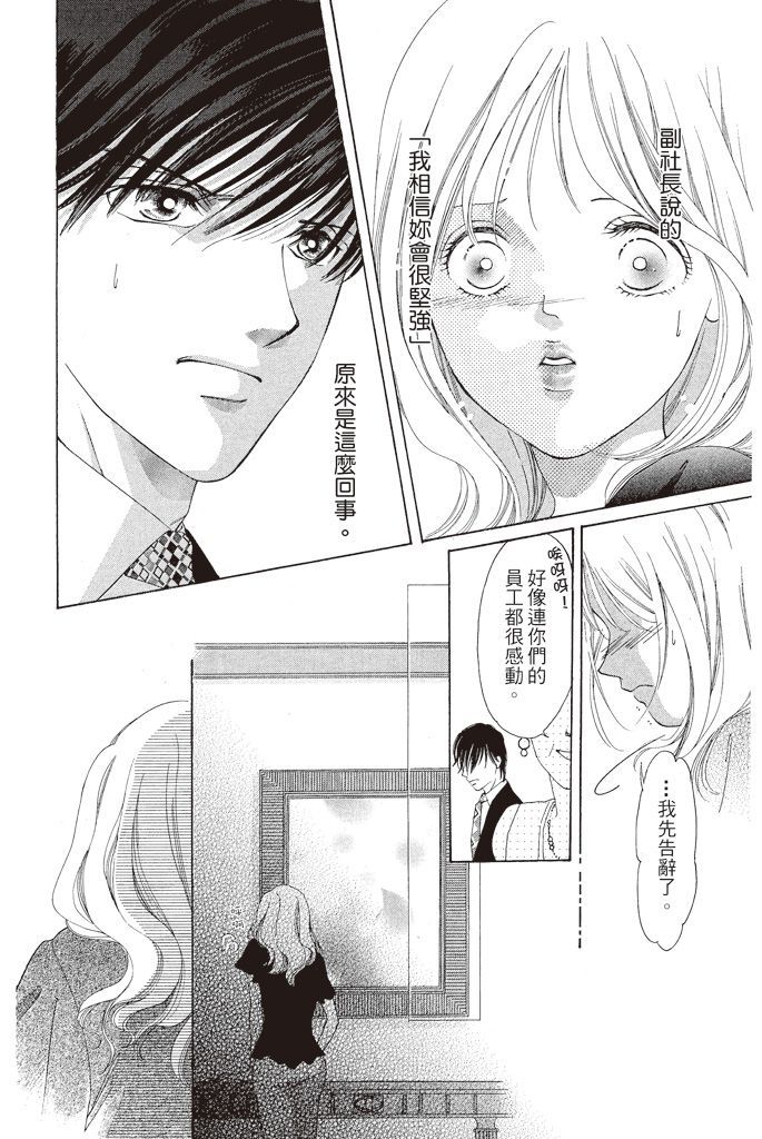 第179页