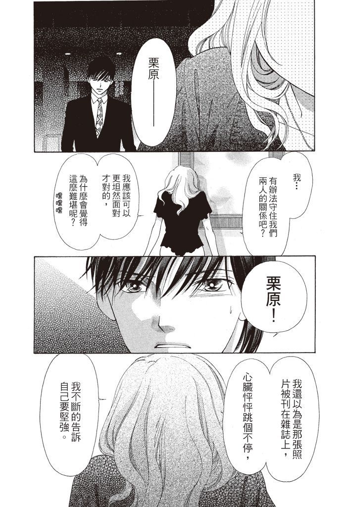第180页
